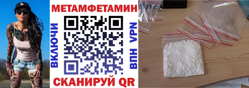 Амфетамин 97%  Сосновый Бор 