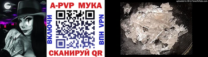 APVP Crystall  Сосновый Бор 