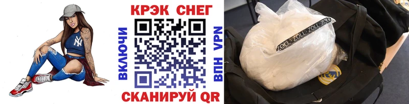 КОКАИН Колумбийский  Сосновый Бор 