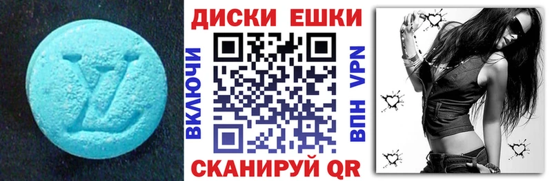 ЭКСТАЗИ таблы  Сосновый Бор 
