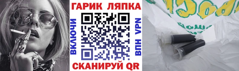 Гашиш ice o lator  купить наркоту  Сосновый Бор 