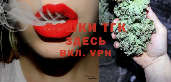 прущий лед Армянск