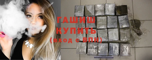 прущий лед Армянск