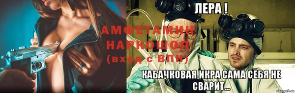 первитин Аркадак