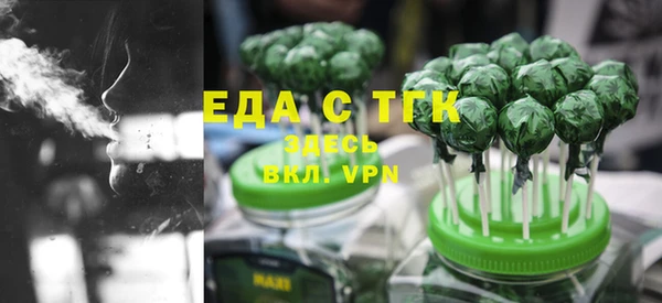 прущий лед Армянск