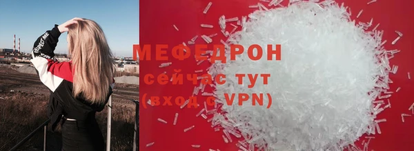 кокаин VHQ Арсеньев