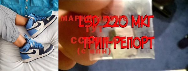 кокаин VHQ Арсеньев