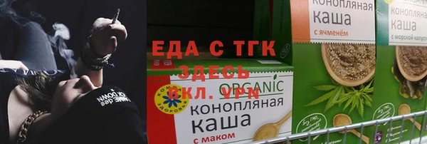 первитин Аркадак