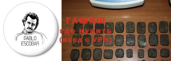 кокаин VHQ Арсеньев