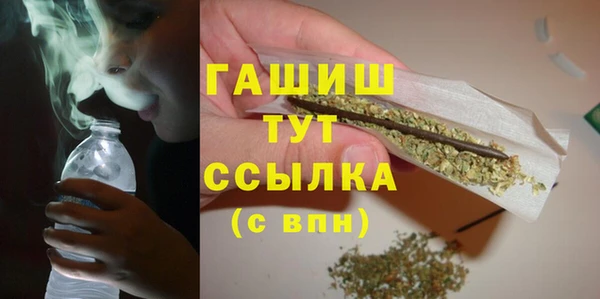 прущий лед Армянск
