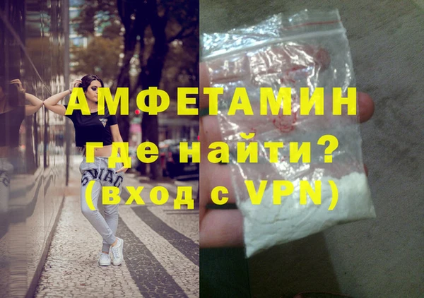 первитин Аркадак