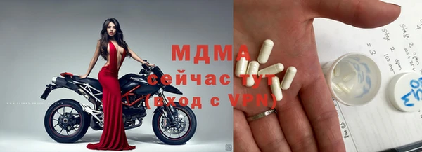 кокаин VHQ Арсеньев