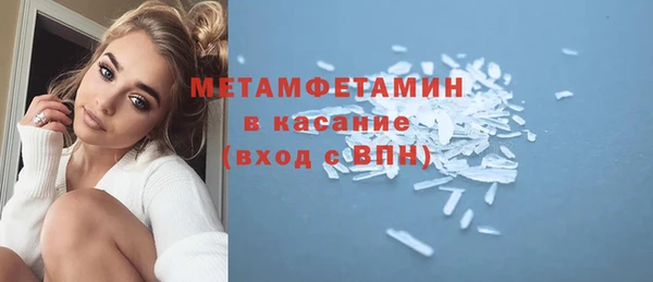 кокаин VHQ Арсеньев