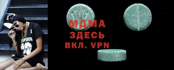 кокаин VHQ Арсеньев
