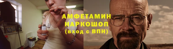 первитин Аркадак