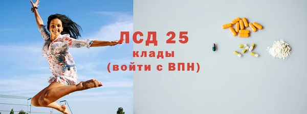 кокаин VHQ Арсеньев