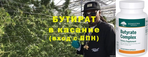кокаин VHQ Арсеньев