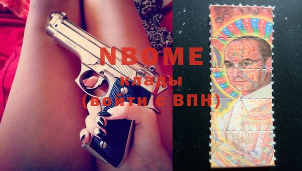 первитин Аркадак
