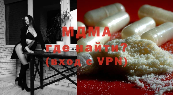 кокаин VHQ Арсеньев