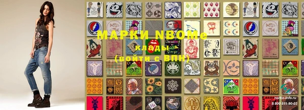 прущий лед Армянск