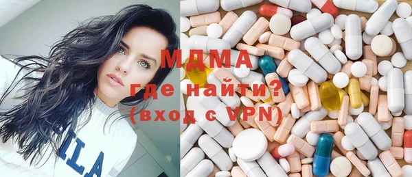 прущий лед Армянск