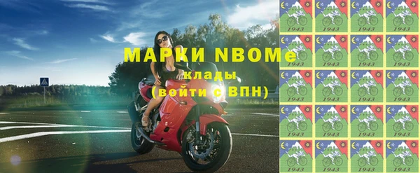 первитин Аркадак