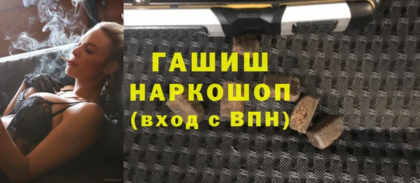 прущий лед Армянск