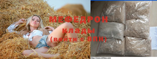 первитин Аркадак