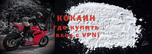 кокаин VHQ Арсеньев