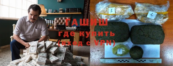 первитин Аркадак