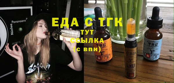 прущий лед Армянск