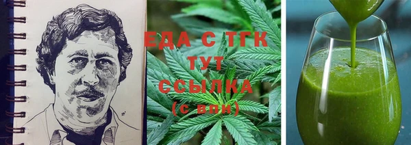 первитин Аркадак