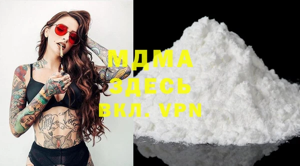 прущий лед Армянск