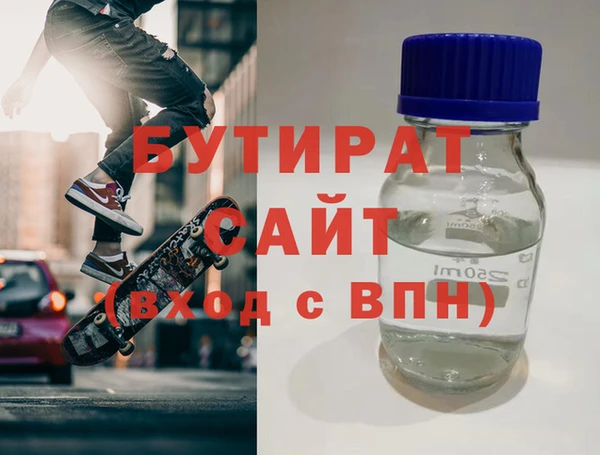 альфа пвп VHQ Алексеевка