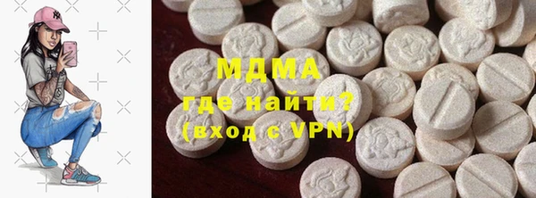 первитин Аркадак