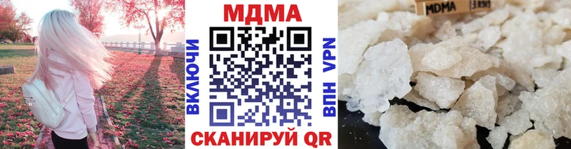 ОМГ ОМГ зеркало  где найти наркотики  Сосновый Бор  МДМА Molly 