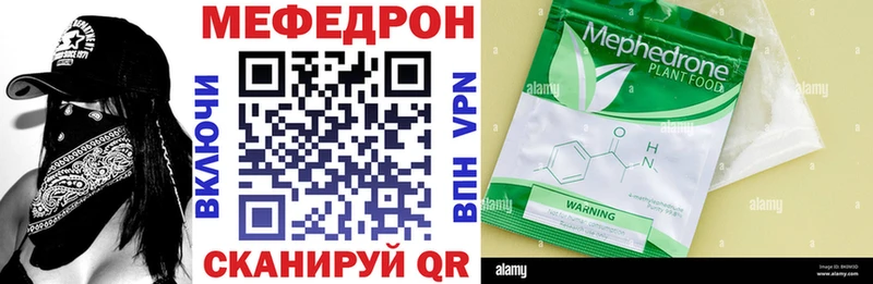 MEGA ТОР  Сосновый Бор  МЕФ 4 MMC 