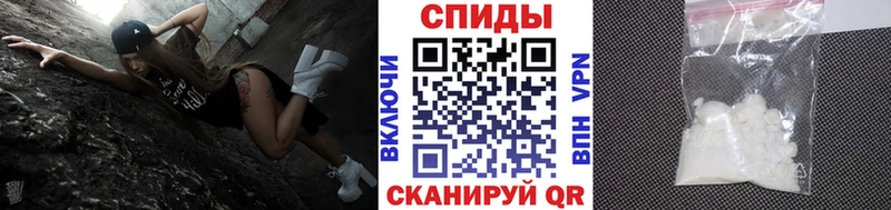 купить закладку  Сосновый Бор  МЕТАМФЕТАМИН мет 