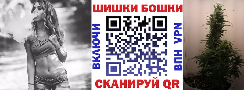 Бошки Шишки SATIVA & INDICA закладки Сосновый Бор